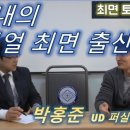 뎁스스토리