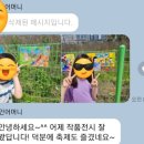 건양대학교부속유치원 | 관저동미술학원-야외전시회 후기