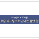 엔의원 이미지
