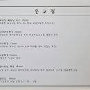 운교 네이버블로그