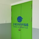 전주삼천남초등학교 이미지