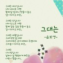 도움고운