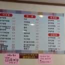 윤가네김밥 이미지