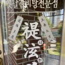 창원 성산구 시현면옥 갈비찜 후기