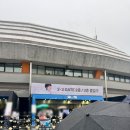 도영 | 250613 Doors nct도영 콘서트 후기 | 첫콘후기 | 잠실실내체육관 사이드 2층 후기