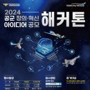 군생활 마무리, 되돌아보는 시간