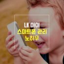 일류학원 이미지