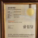 제주여행사주 이미지