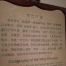 재미있는 중국어 이미지