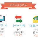 수다디자인 이미지