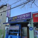 실비식당 티스토리