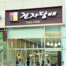 시가모아 이미지