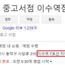 메이플서적 이미지