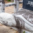 임수전 부자충신문 이미지