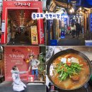 뽕나무인연조형물 | 명동 근처 가볼만한곳 충무로 인현시장 안동집 서울 놀거리