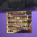 화이트세탁소 | 의정부 세탁소 수거배달 가능한 세탁쇼 패딩세탁후기