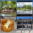 남원 당일치기 뚜벅이 여행 코스 | 맛집 카페 볼거리 전북투어패스 총정리