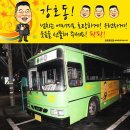 주세요닷컴 Daum카페