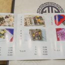 금호망개떡