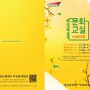 커피바리스타자격과정(야간반) 이미지
