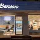 베스킨라빈스 앞 | 벤슨 아이스크림 | 메뉴 추천 내돈내산 베스킨라빈스 비교 후기