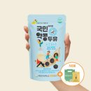 국민바이오 약콩두유 40팩 15,730원~!! 이미지