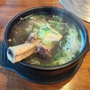 산성갈비탕(남한산성갈비탕) 이미지