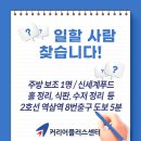 만근푸드