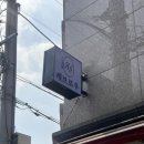 경기도 수원시 권선구 세지로 102 (권선동) 이미지