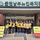 춘천남부시장 이미지