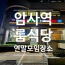 강동-천호-4705 이미지