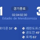 [23/24 LaLiga 23R] 데포르티보 알라베스 vs FC바르셀로나 골장면.gif 이미지