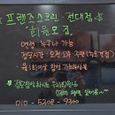 에버스크린골프 이미지