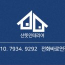 안중주공1 이미지