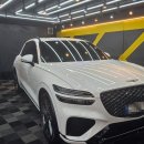 울산광역시 남구 삼산동 행정복지센터 | 울산 손세차 ABC스팀세차 남구 삼산동 GV70 가성비 세차장