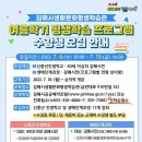 (신중년인생학교) 내 마음 쉼표, 호흡명상 프로그램 네이버블로그