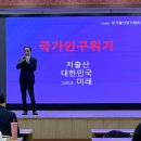 경상북도환경연수원