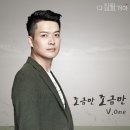 브이원 MBN