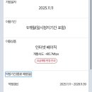 Kt 인터넷 명의변경 이미지