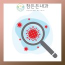 참든든내과의원 이미지