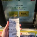 뚱땡이주유소