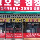 코오롱침장 - 동구 계족로 97 | 코오롱침장