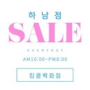 킹콩백화점 - 천안시 서북구 천안대로 1554 | 킹콩백화점
