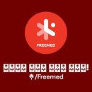 나은메드 이미지