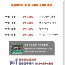 황실아파트(성룡초등학교) 이미지