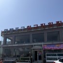 칠구지횟집