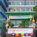 송곡고등학교 | [출장바베큐/통돼지바베큐] 송곡고등학교 총동문 체육대회에 행사를 다녀왔습니다.