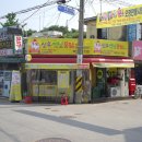 청원과일마트 이미지