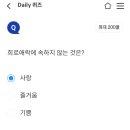 10월 23일 우리 won 선착순퀴즈 이미지