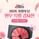맛있는한우 - 부천시 원미구 도약로 13 | 맛있는한우